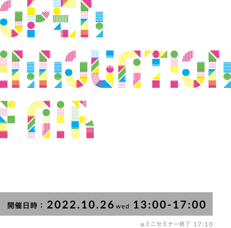 OPEN INNOVATION FAIR