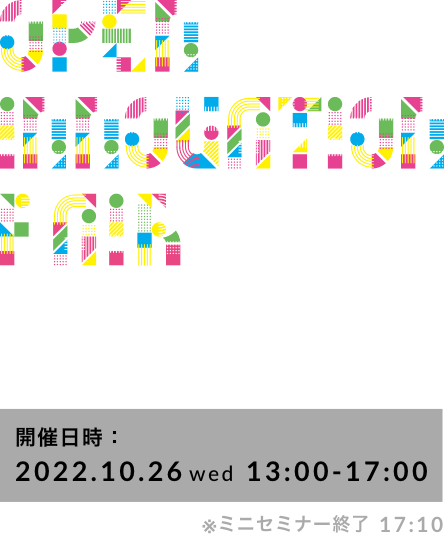 OPEN INNOVATION FAIR